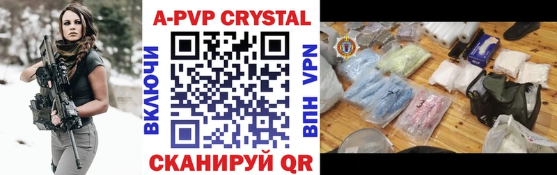Alpha PVP VHQ  Свирск 