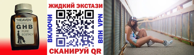 закладки  Свирск  Бутират оксана 