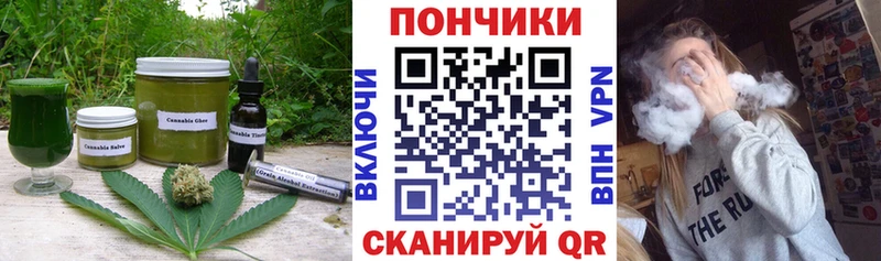 Еда ТГК марихуана  Свирск 