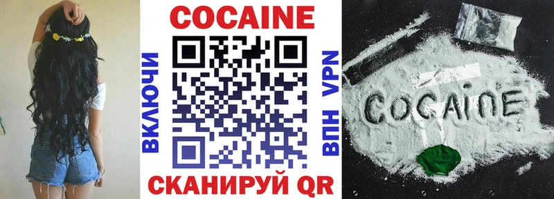 Cocaine VHQ  где можно купить наркотик  Свирск 