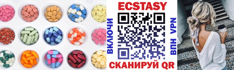 закладки  Свирск  Экстази Дубай 