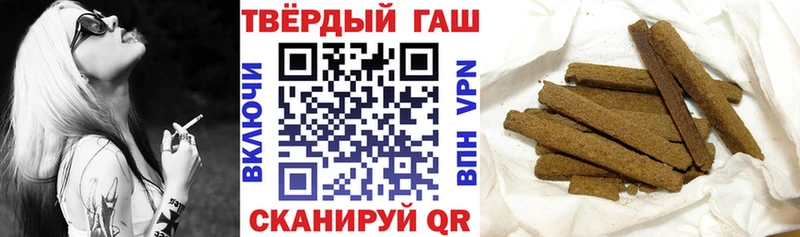 ГАШИШ гашик  наркошоп  Свирск 