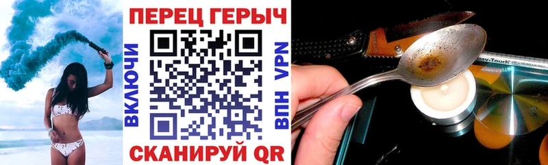 Героин VHQ  как найти закладки  Свирск 
