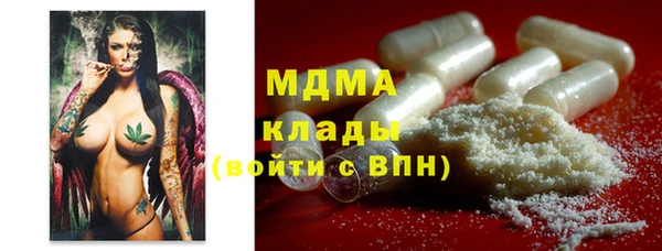 бутик Ельня