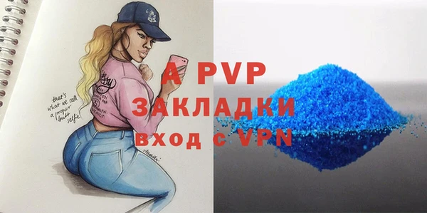 каннабис Елабуга