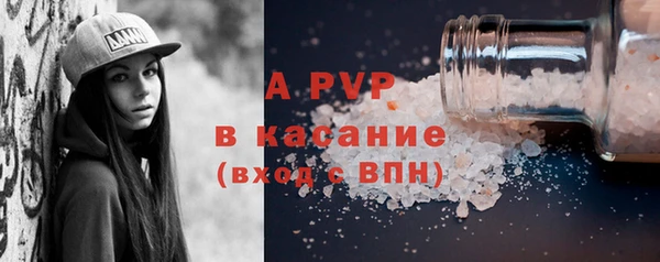 бутик Ельня