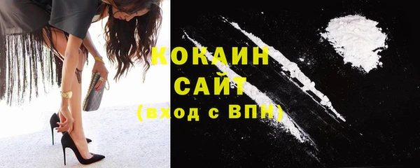 бутик Ельня