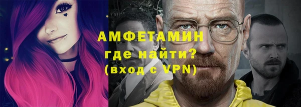 кокаин премиум Елизово