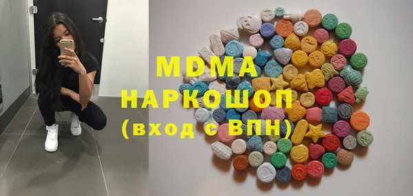 кокаин премиум Елизово