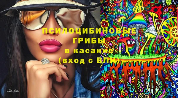 бутик Ельня