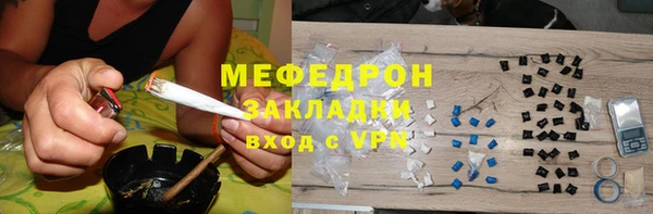 кокаин премиум Елизово
