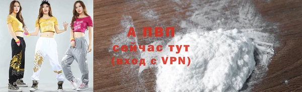 бутик Ельня