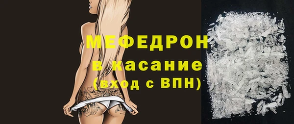 каннабис Елабуга