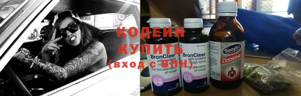 каннабис Елабуга