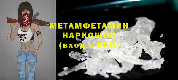 бутик Ельня