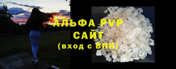 кокаин премиум Елизово
