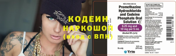 кокаин премиум Елизово