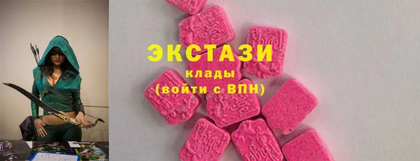 кокаин премиум Елизово