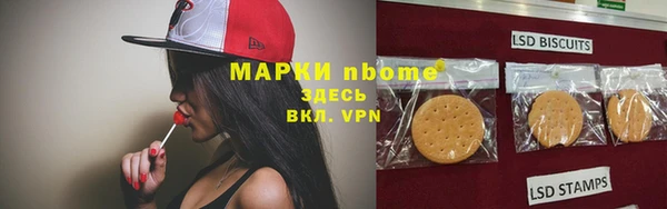 бутик Ельня