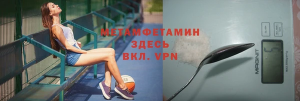 кокаин премиум Елизово