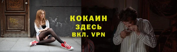 бутик Ельня