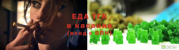 каннабис Елабуга