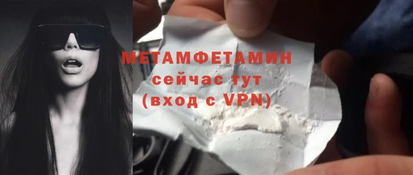 бутик Ельня