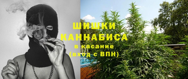 кокаин премиум Елизово
