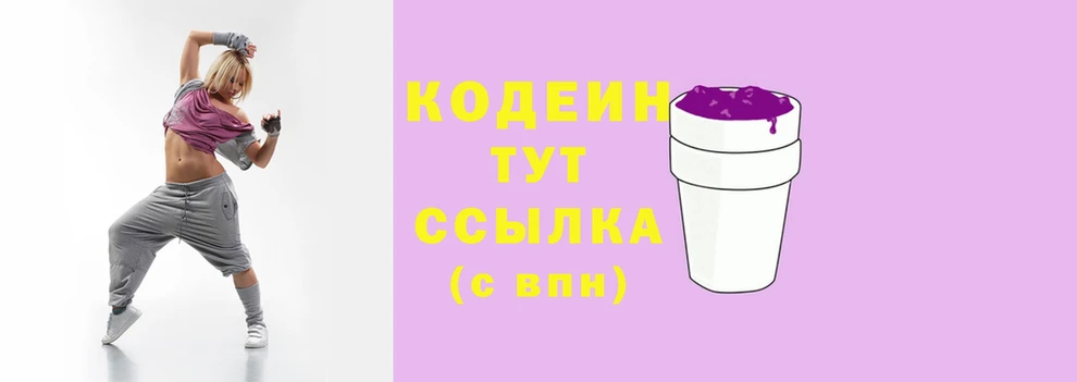 кокаин премиум Елизово