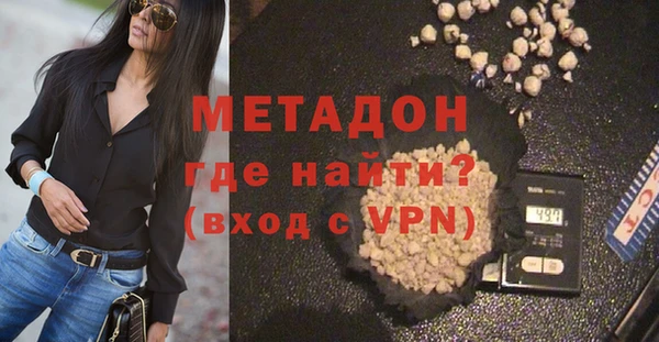 бутик Ельня