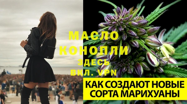 бутик Ельня