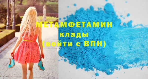 каннабис Елабуга
