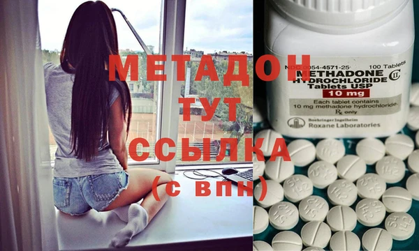 бутик Ельня