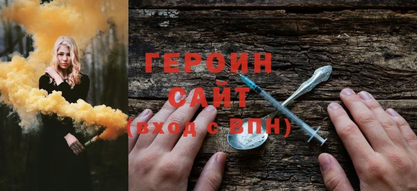кокаин премиум Елизово