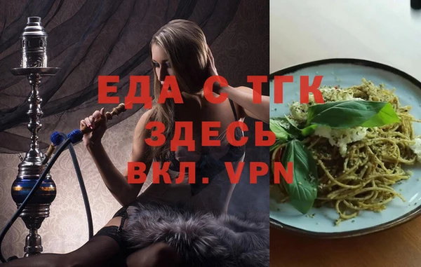 кокаин премиум Елизово