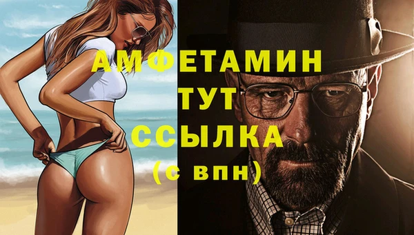 бутик Ельня
