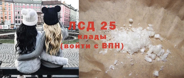 бутик Ельня