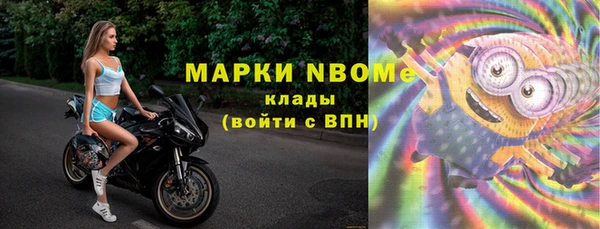 каннабис Елабуга
