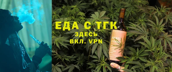 кокаин премиум Елизово