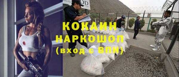 бутик Ельня