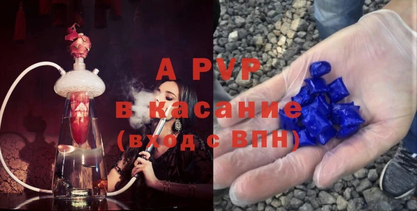 бутик Ельня