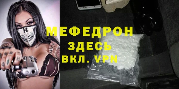 каннабис Елабуга