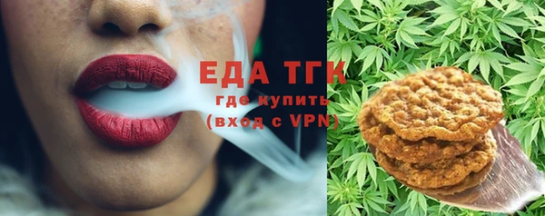кокаин премиум Елизово