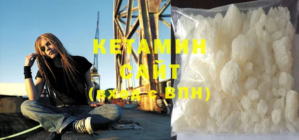 бутик Ельня
