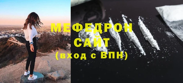 каннабис Елабуга