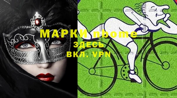 каннабис Елабуга