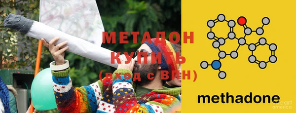 бутик Ельня