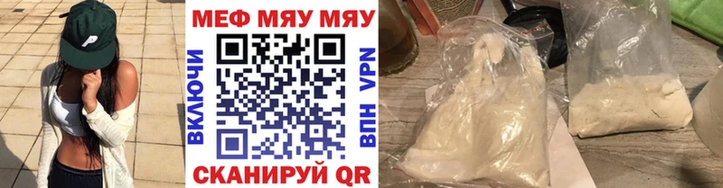 сколько стоит  Свирск  ссылка на мегу   МЕФ 4 MMC 
