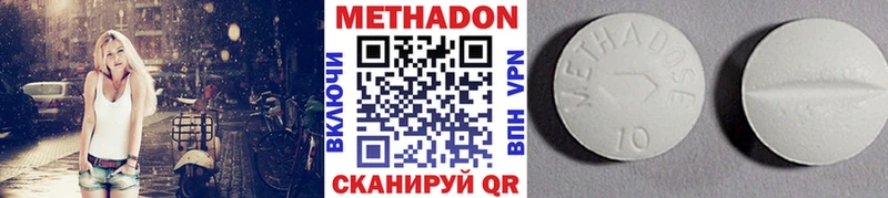 гидра tor  Свирск  МЕТАДОН VHQ 