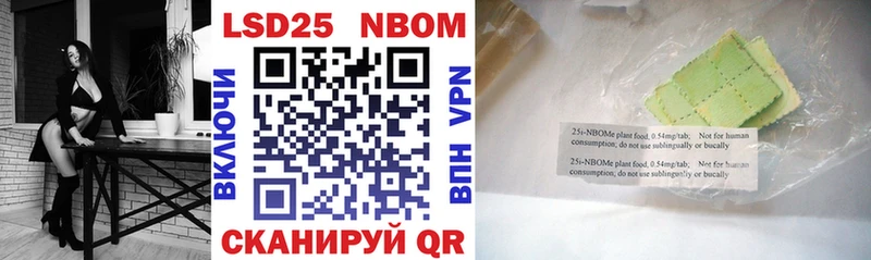 купить  сайты  Свирск  Марки N-bome 1500мкг 